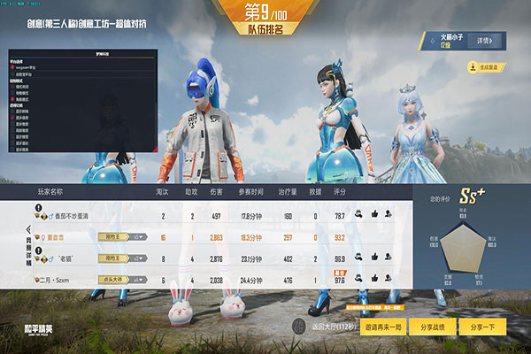 CF防查封外挂透视自瞄效果